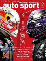 auto sport　オートスポーツ
